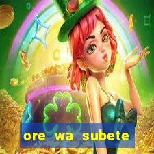 ore wa subete manga pt br